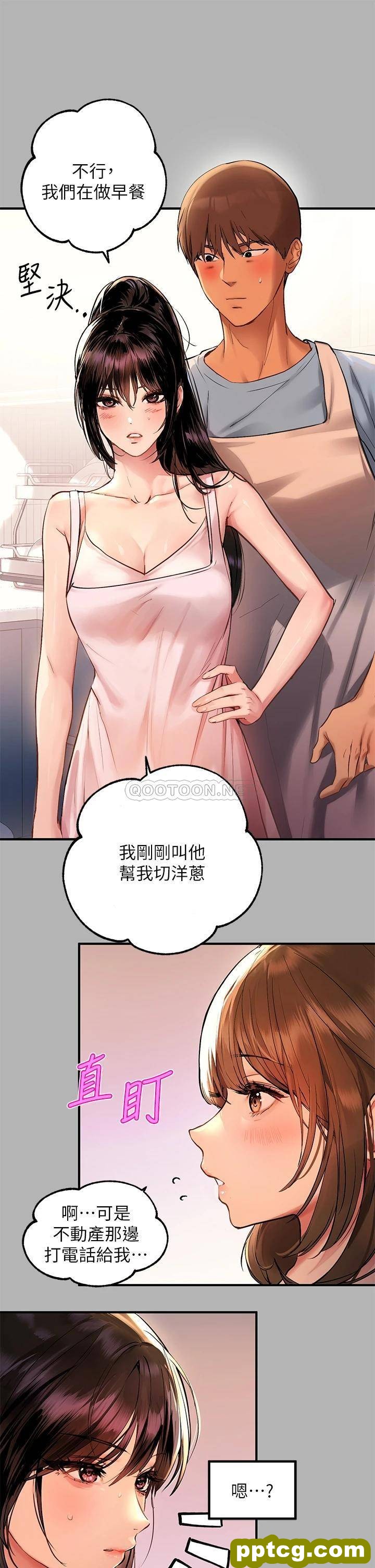 第50话 铭宇争夺战_富家女姐姐