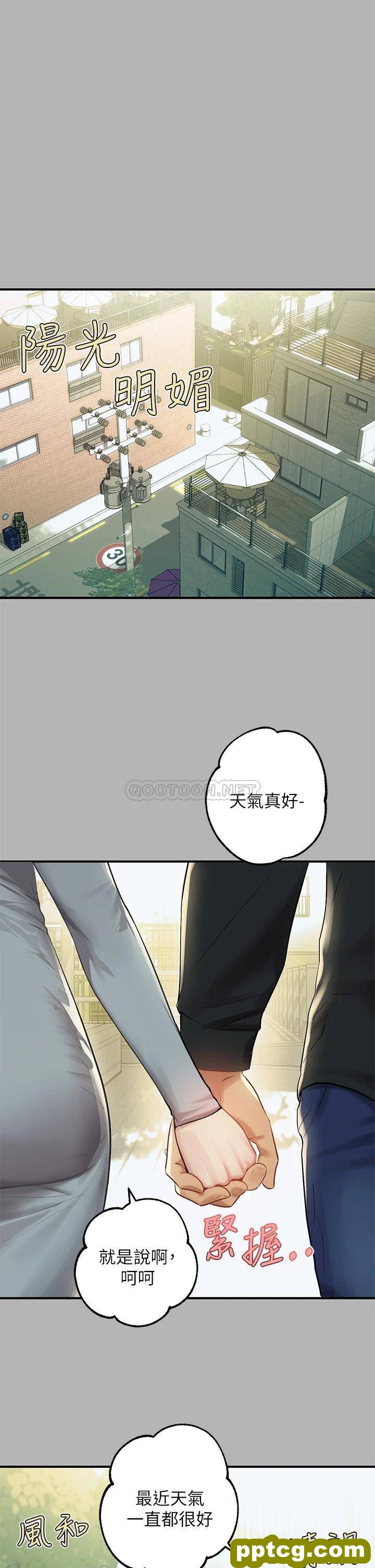 第50话 铭宇争夺战_富家女姐姐