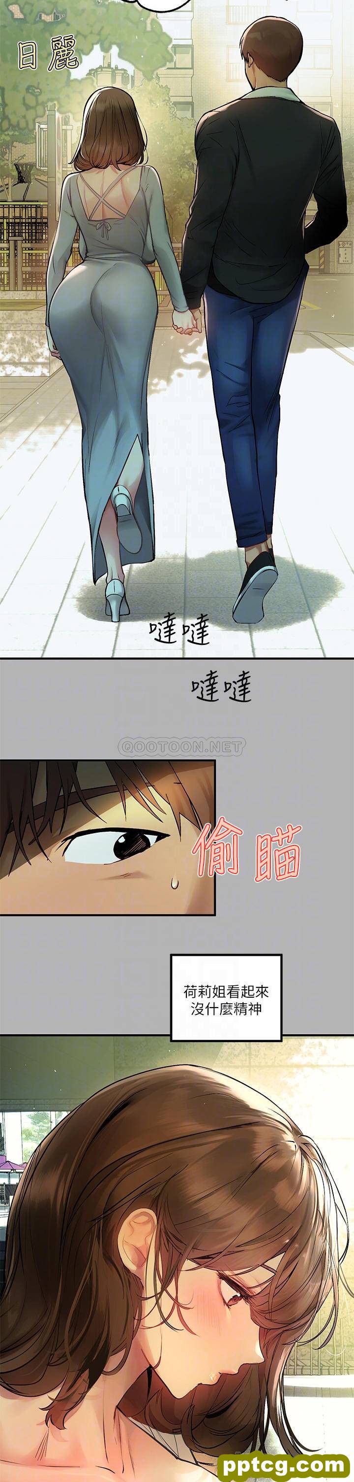 第50话 铭宇争夺战_富家女姐姐