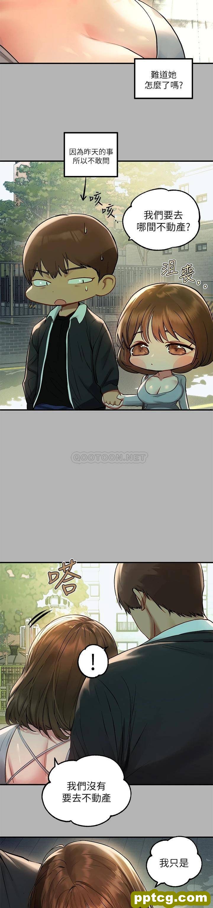 第50话 铭宇争夺战_富家女姐姐