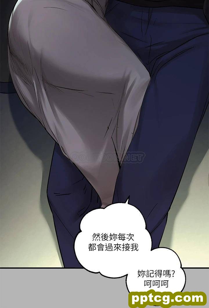 第50话 铭宇争夺战_富家女姐姐