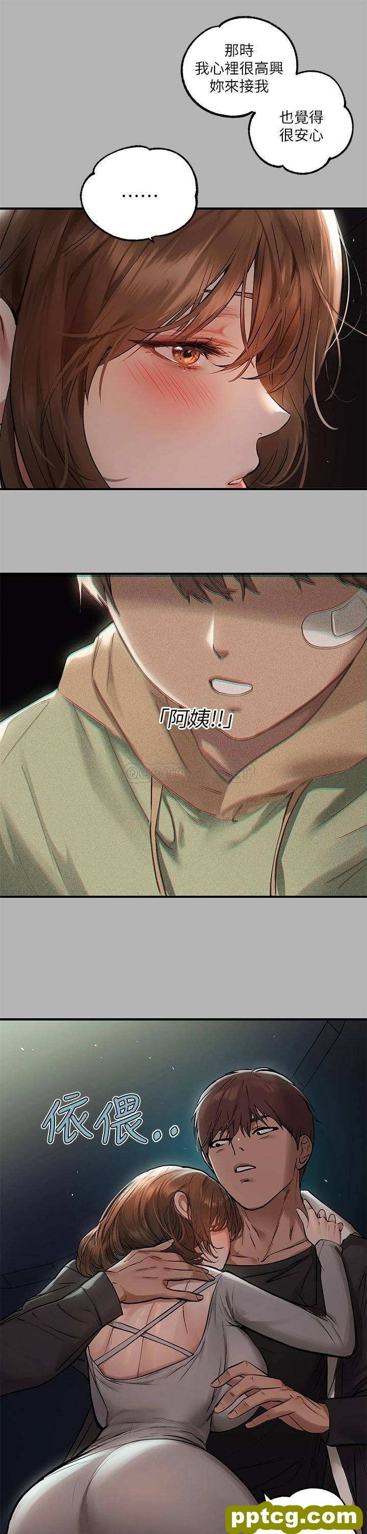 第50话 铭宇争夺战_富家女姐姐