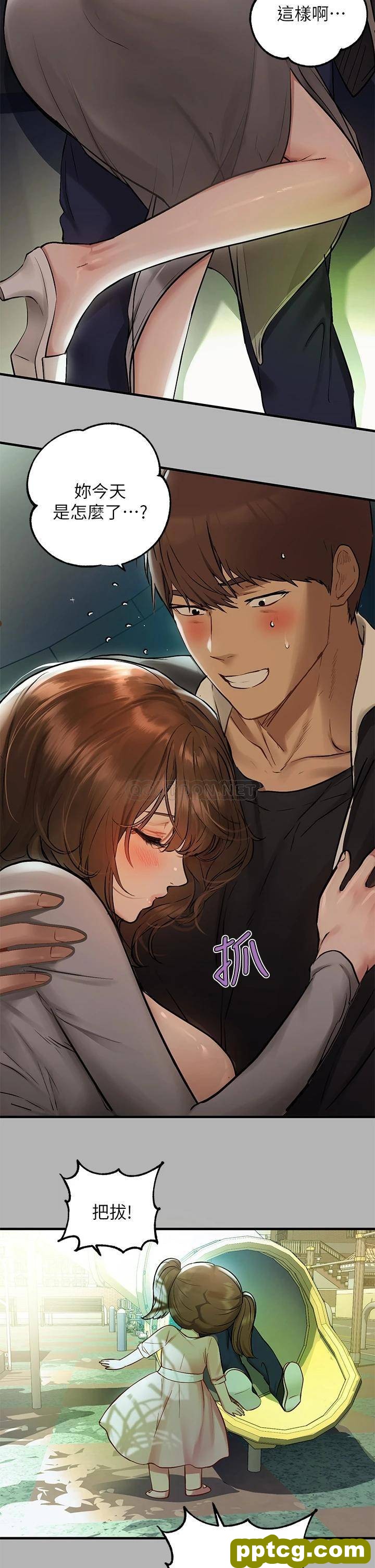 第50话 铭宇争夺战_富家女姐姐