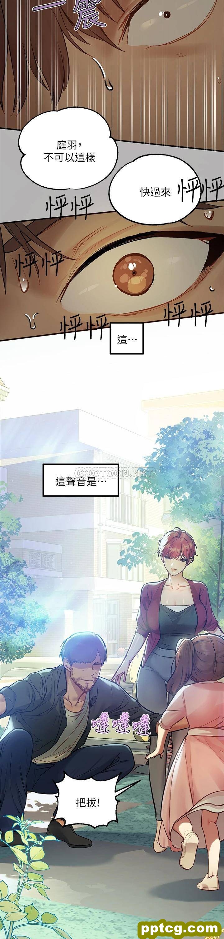 第50话 铭宇争夺战_富家女姐姐
