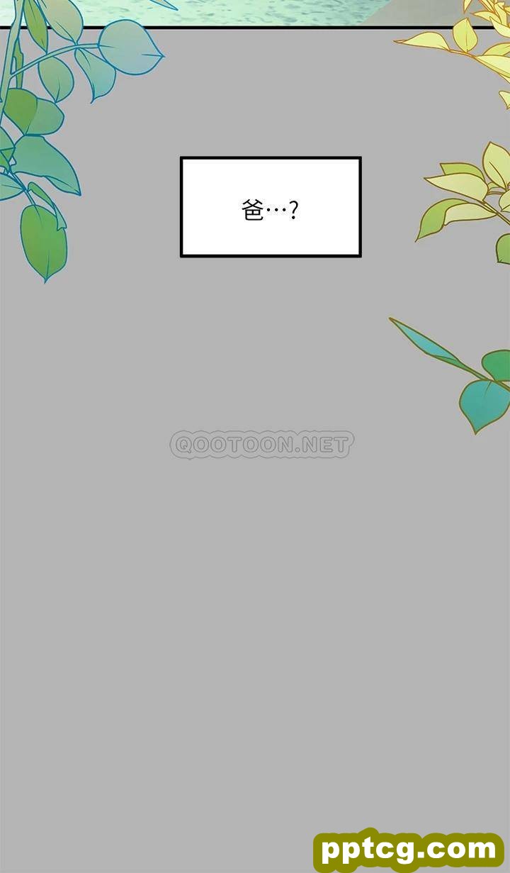 第50话 铭宇争夺战_富家女姐姐