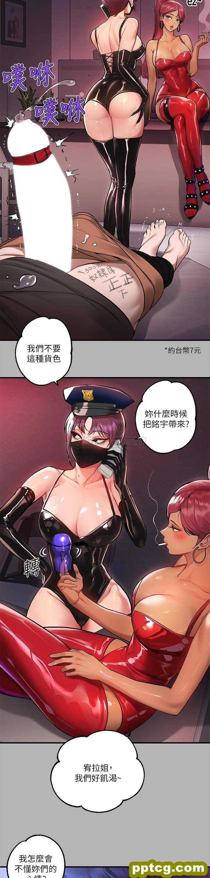 第50话 铭宇争夺战_富家女姐姐