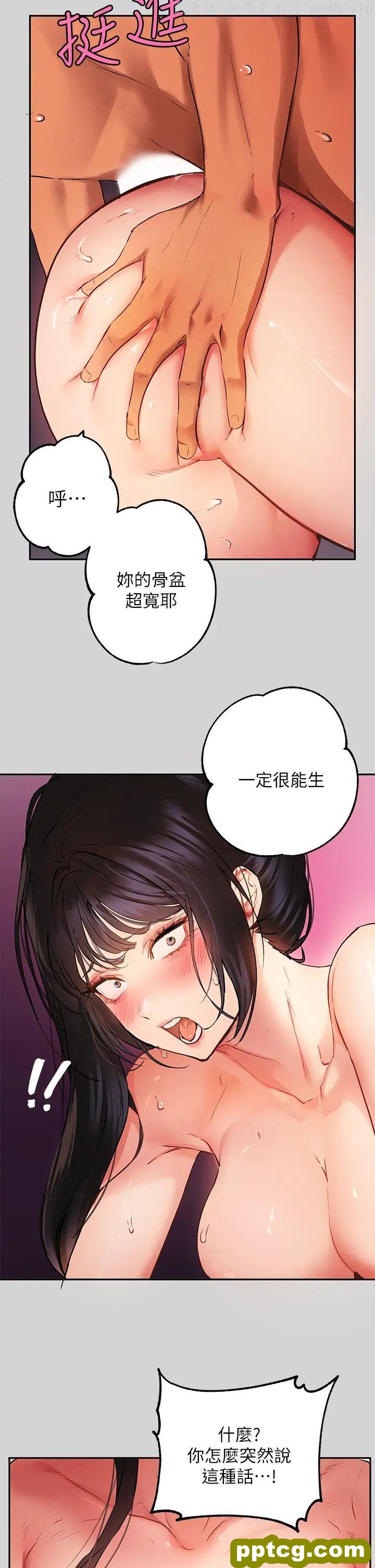第49话 我快高潮了…_富家女姐姐
