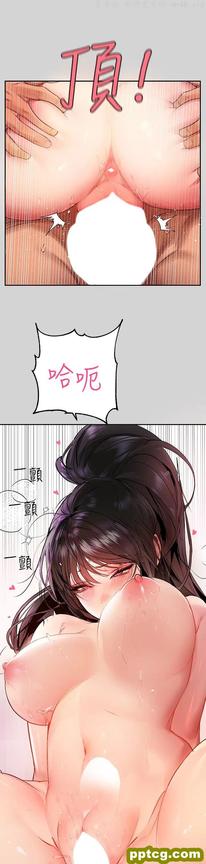 第49话 我快高潮了…_富家女姐姐
