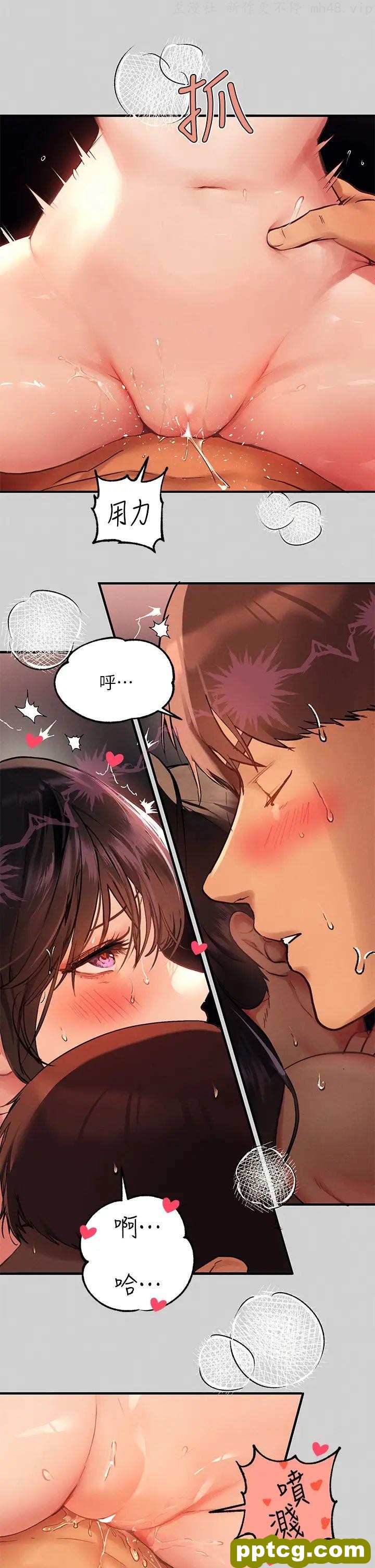 第49话 我快高潮了…_富家女姐姐