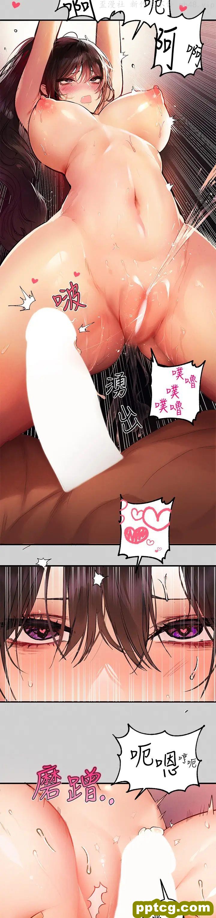 第49话 我快高潮了…_富家女姐姐