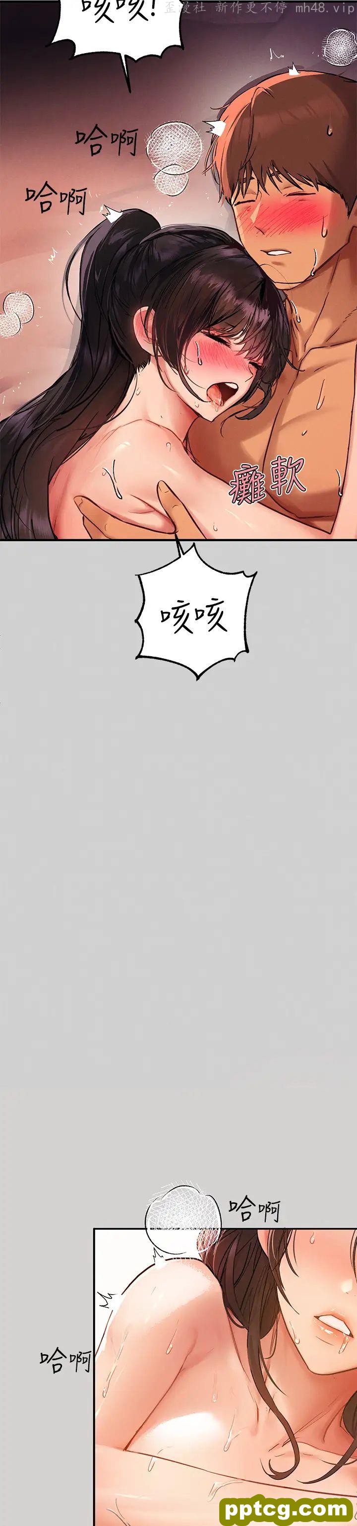 第49话 我快高潮了…_富家女姐姐