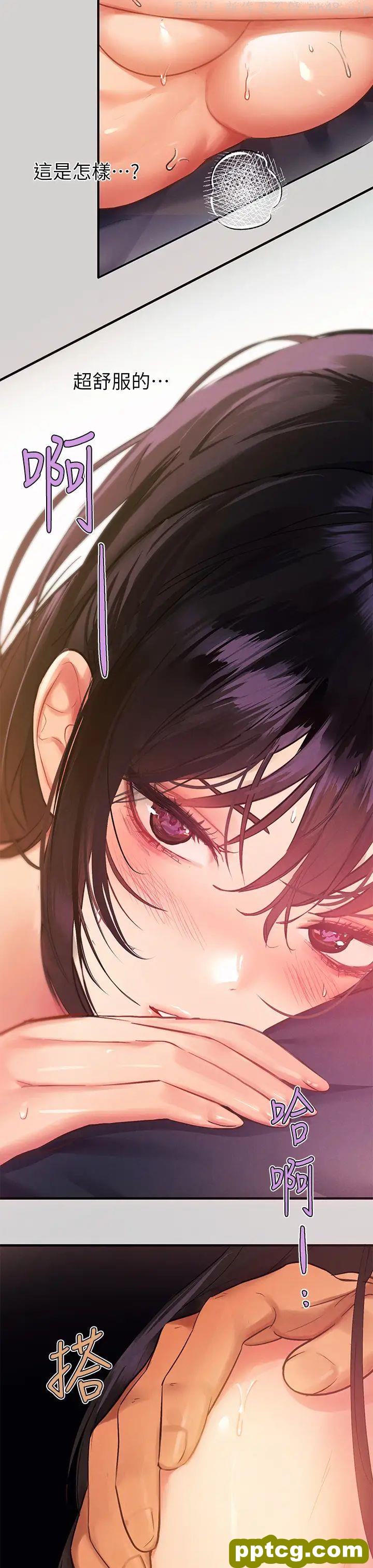第49话 我快高潮了…_富家女姐姐