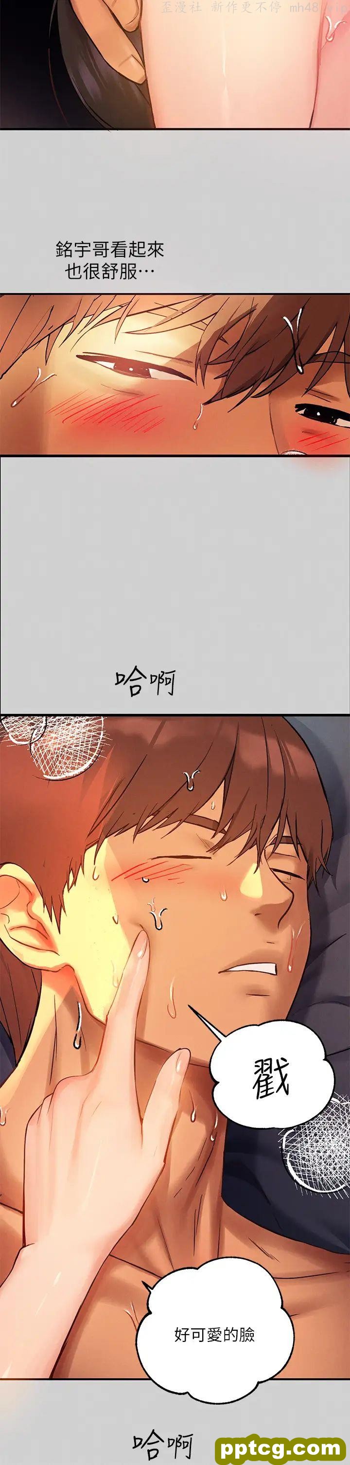 第49话 我快高潮了…_富家女姐姐