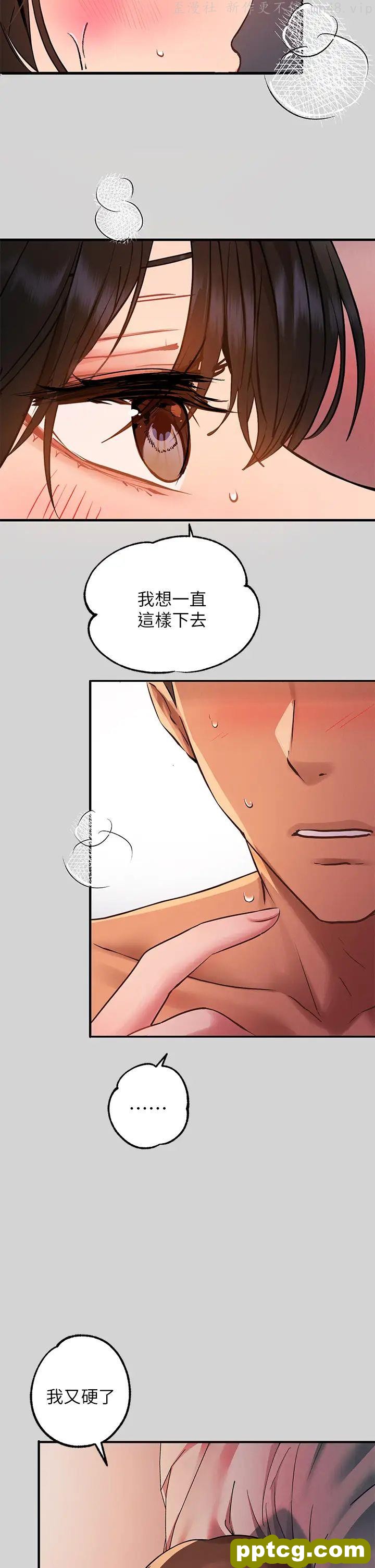 第49话 我快高潮了…_富家女姐姐
