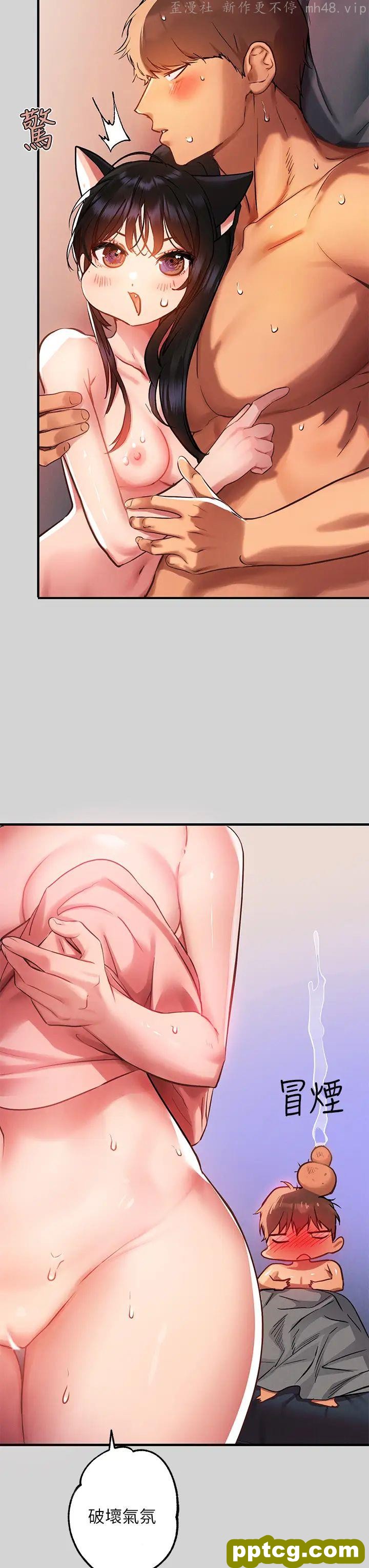 第49话 我快高潮了…_富家女姐姐