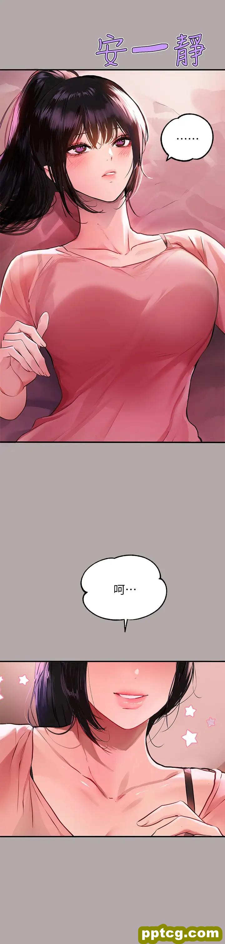 第48话 让我看看你有多行_富家女姐姐