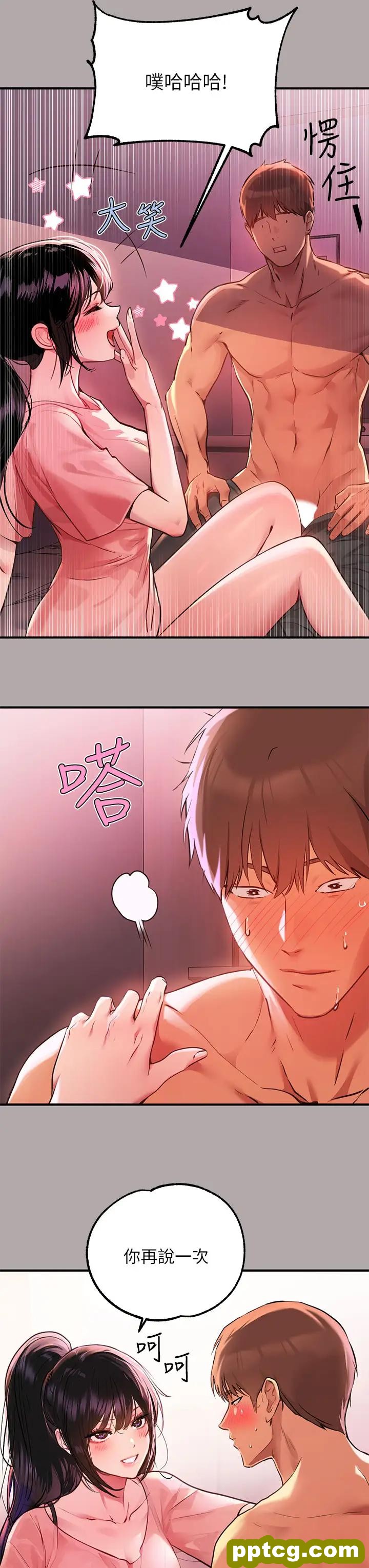 第48话 让我看看你有多行_富家女姐姐