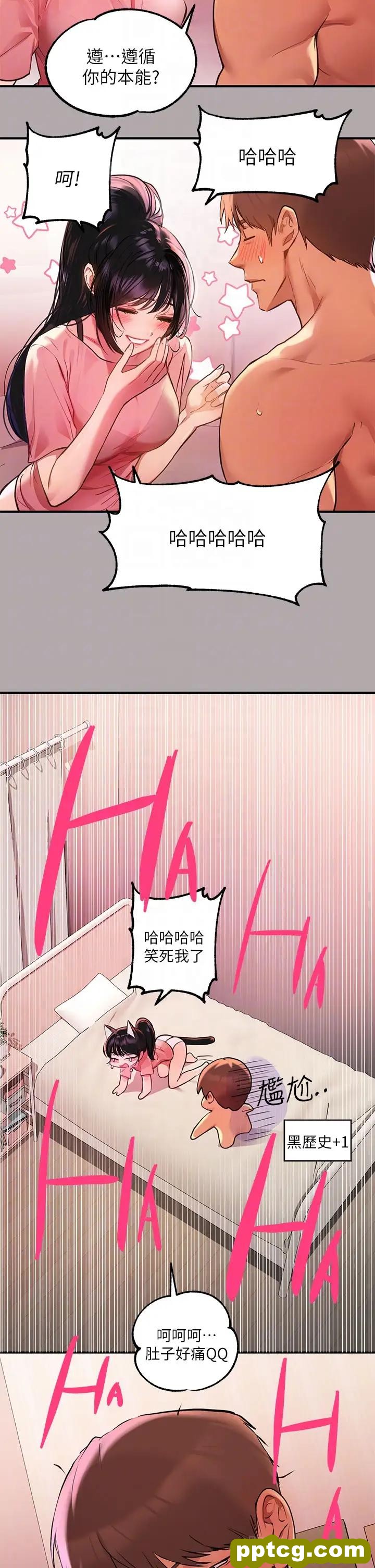 第48话 让我看看你有多行_富家女姐姐