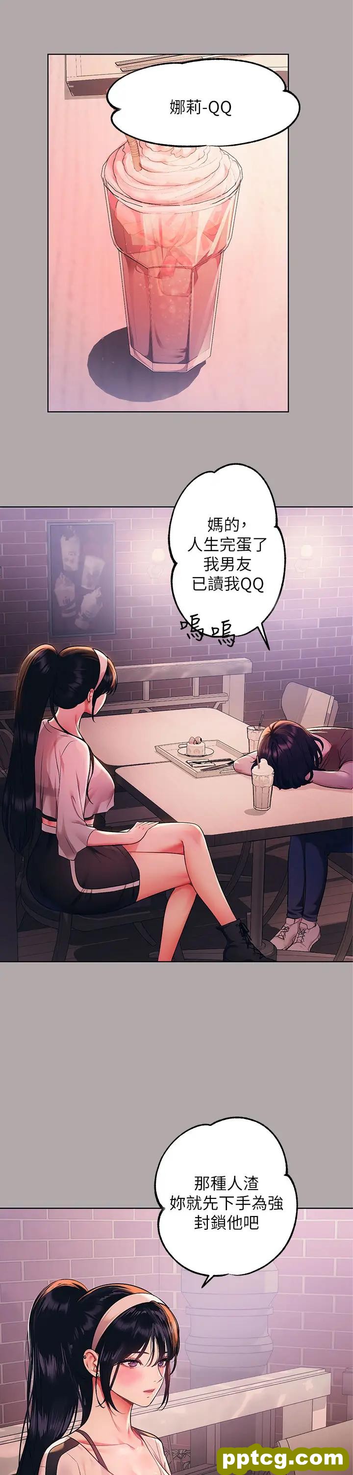 第48话 让我看看你有多行_富家女姐姐