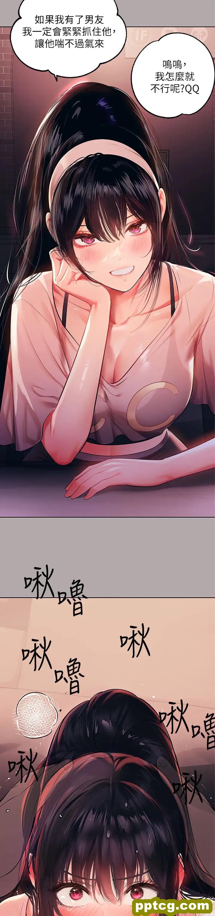 第48话 让我看看你有多行_富家女姐姐
