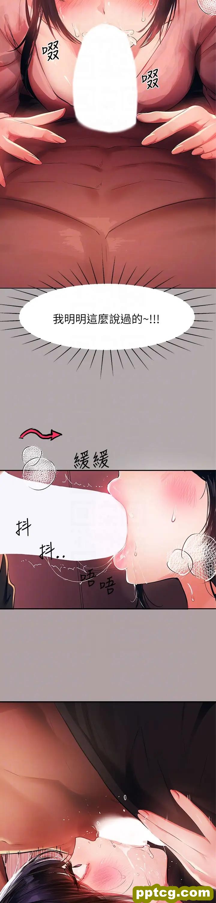 第48话 让我看看你有多行_富家女姐姐