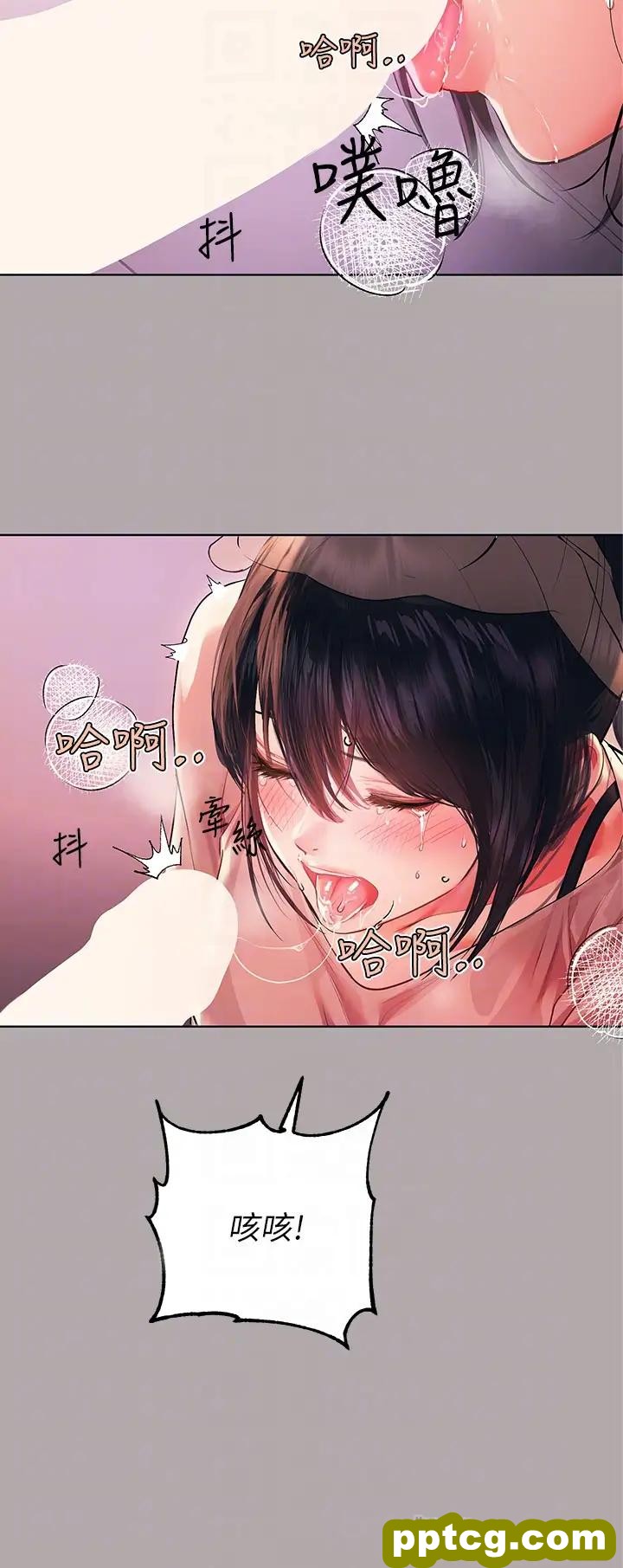 第48话 让我看看你有多行_富家女姐姐