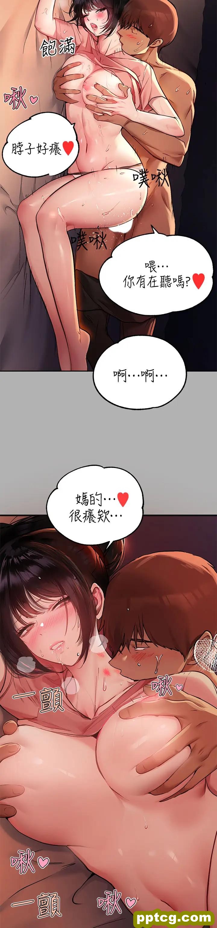第48话 让我看看你有多行_富家女姐姐