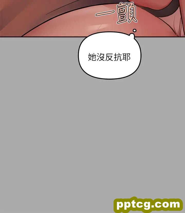 第48话 让我看看你有多行_富家女姐姐