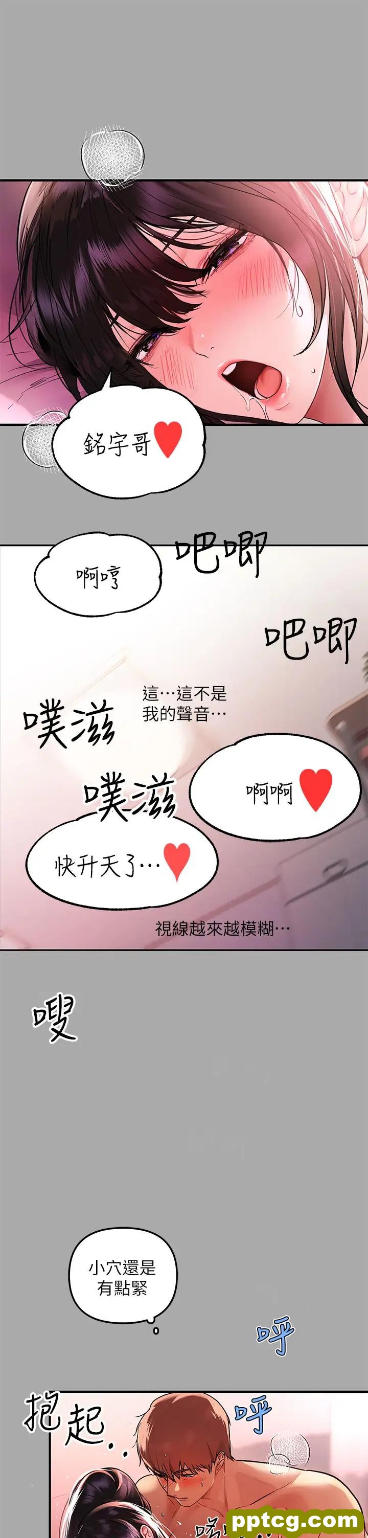 第48话 让我看看你有多行_富家女姐姐