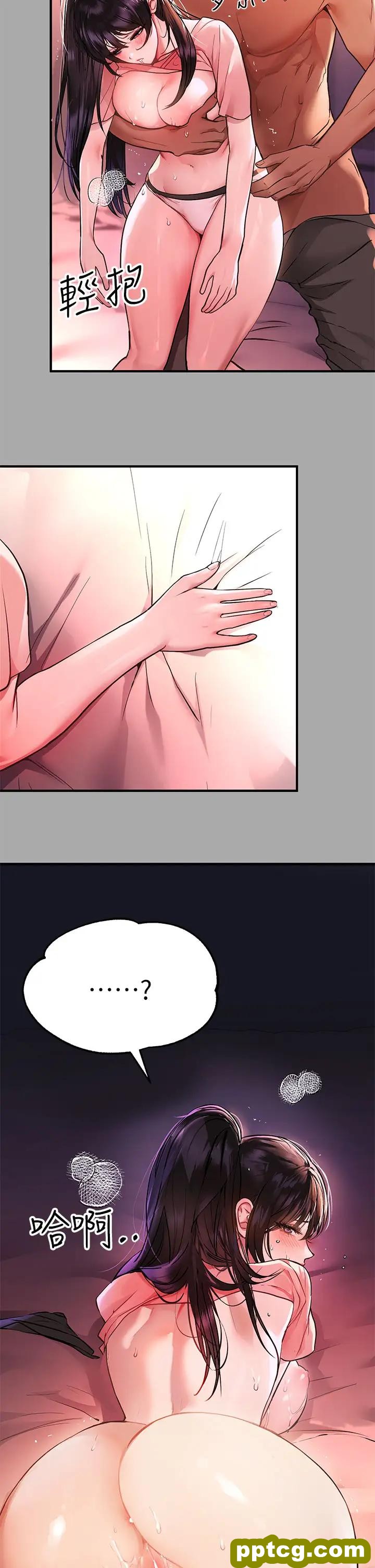 第48话 让我看看你有多行_富家女姐姐