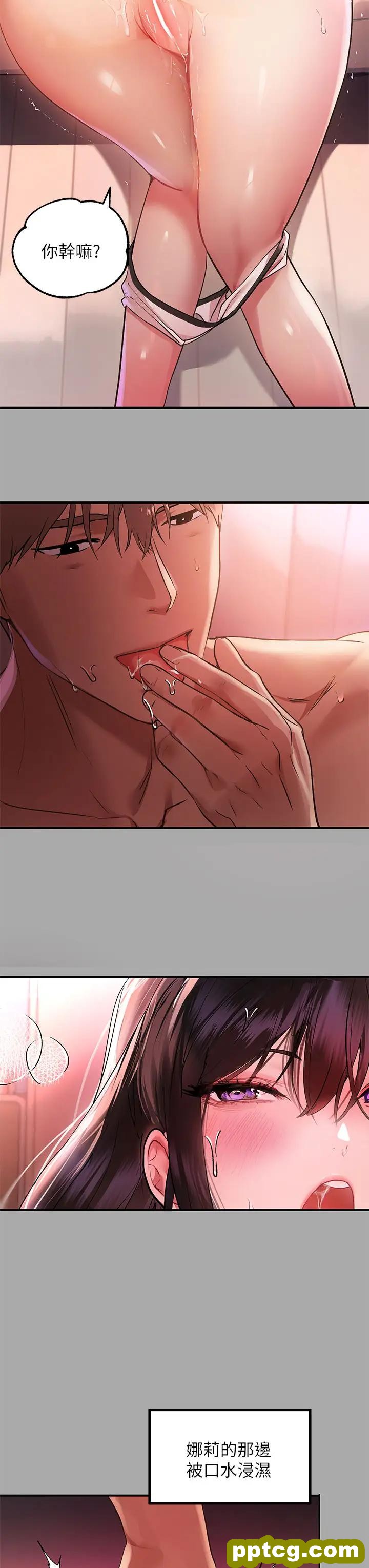 第48话 让我看看你有多行_富家女姐姐