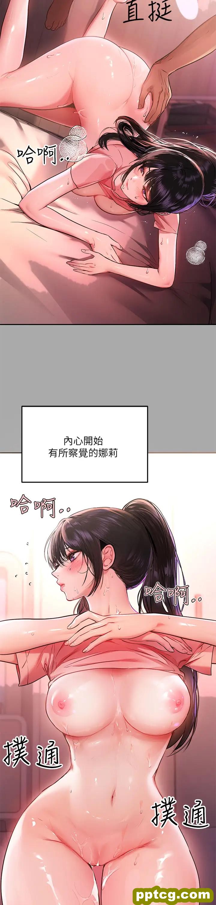 第48话 让我看看你有多行_富家女姐姐