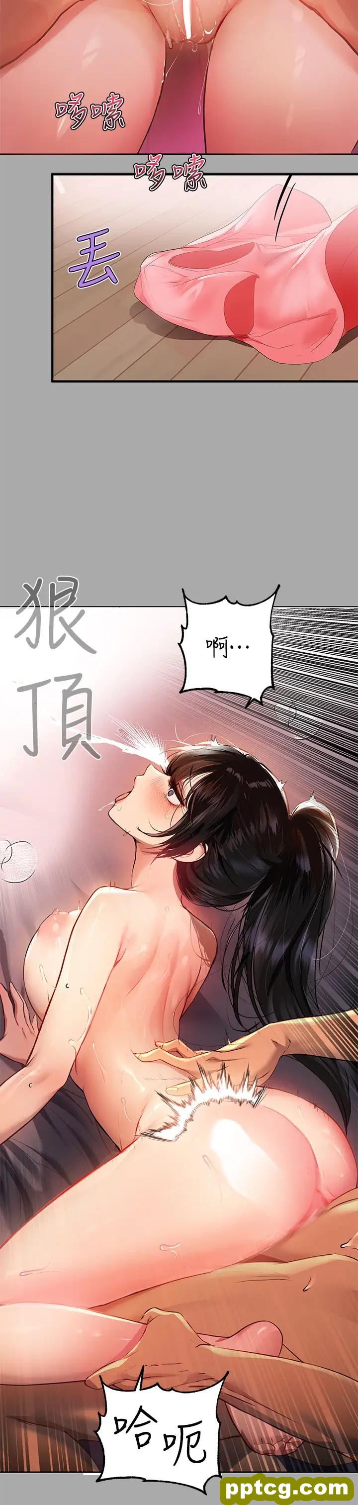 第48话 让我看看你有多行_富家女姐姐
