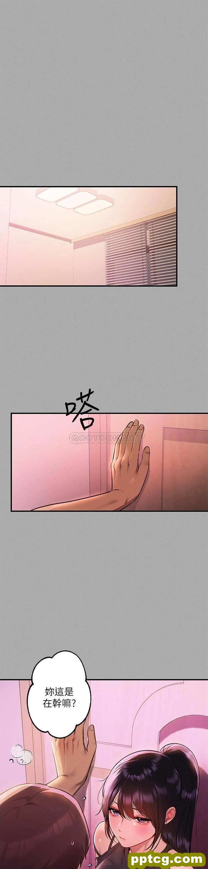 第47话 我再也忍不住了_富家女姐姐
