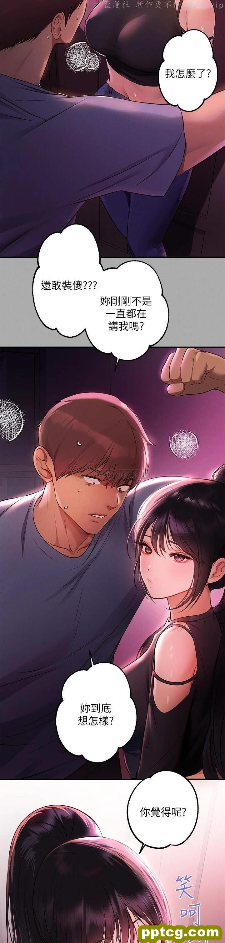第47话 我再也忍不住了_富家女姐姐