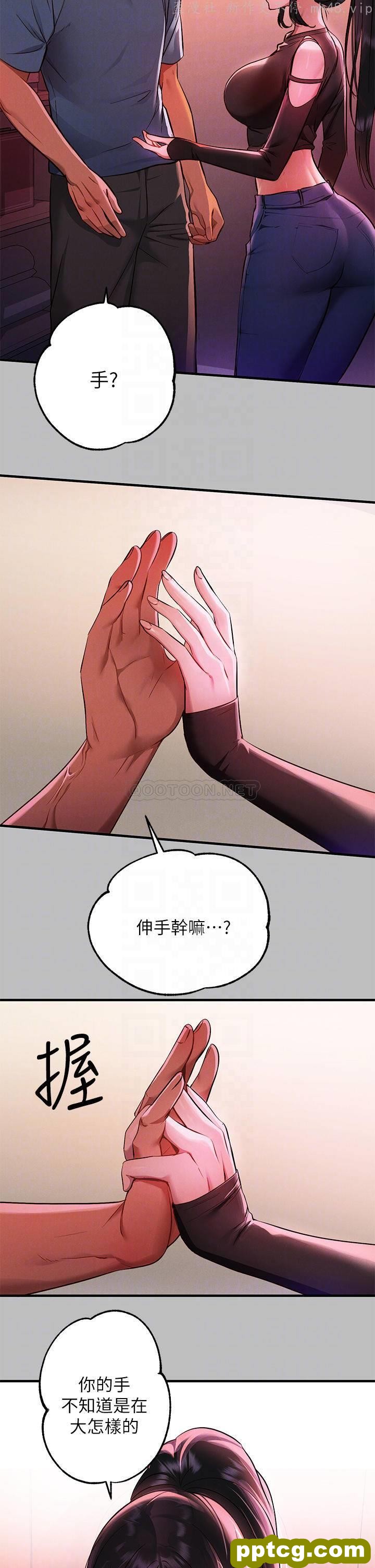 第47话 我再也忍不住了_富家女姐姐