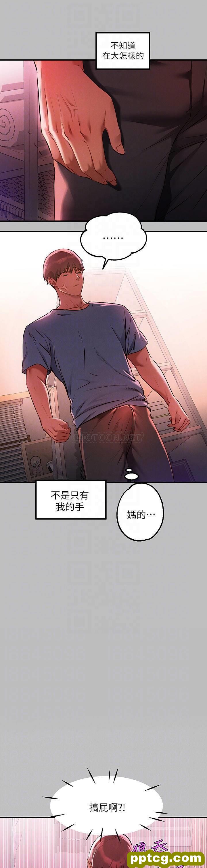 第47话 我再也忍不住了_富家女姐姐