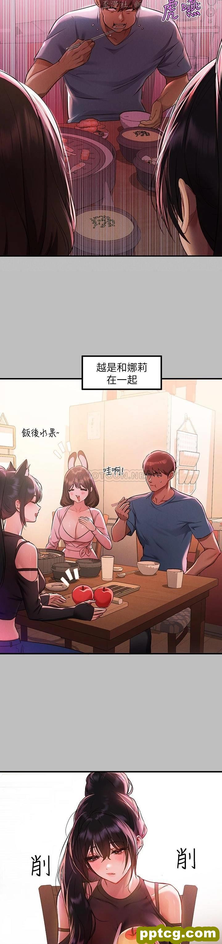 第47话 我再也忍不住了_富家女姐姐
