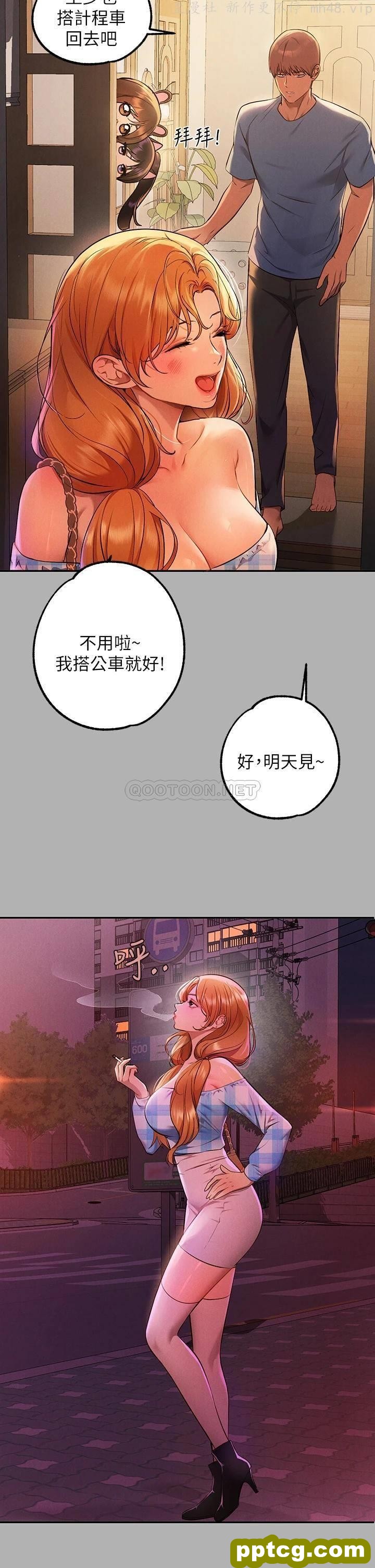 第47话 我再也忍不住了_富家女姐姐