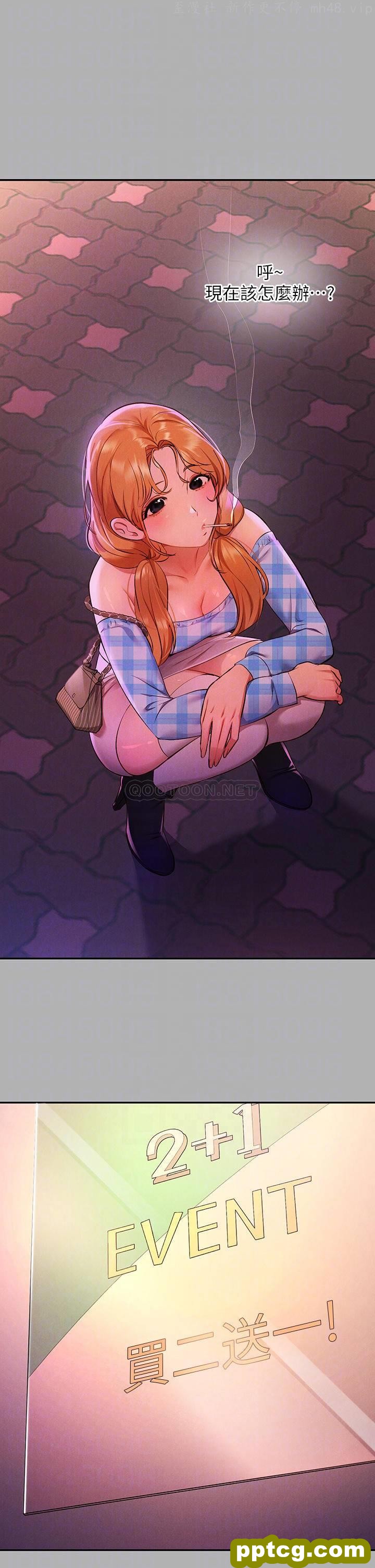 第47话 我再也忍不住了_富家女姐姐