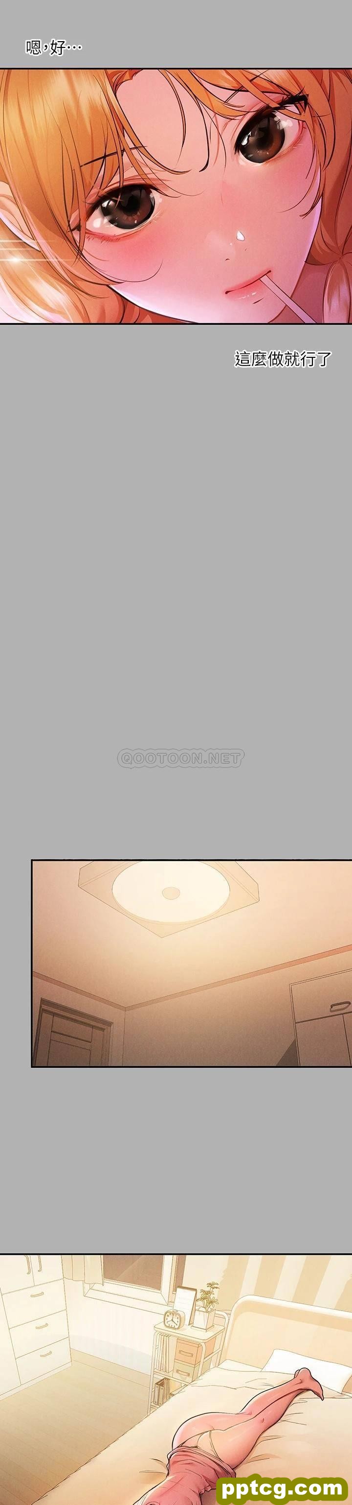 第47话 我再也忍不住了_富家女姐姐