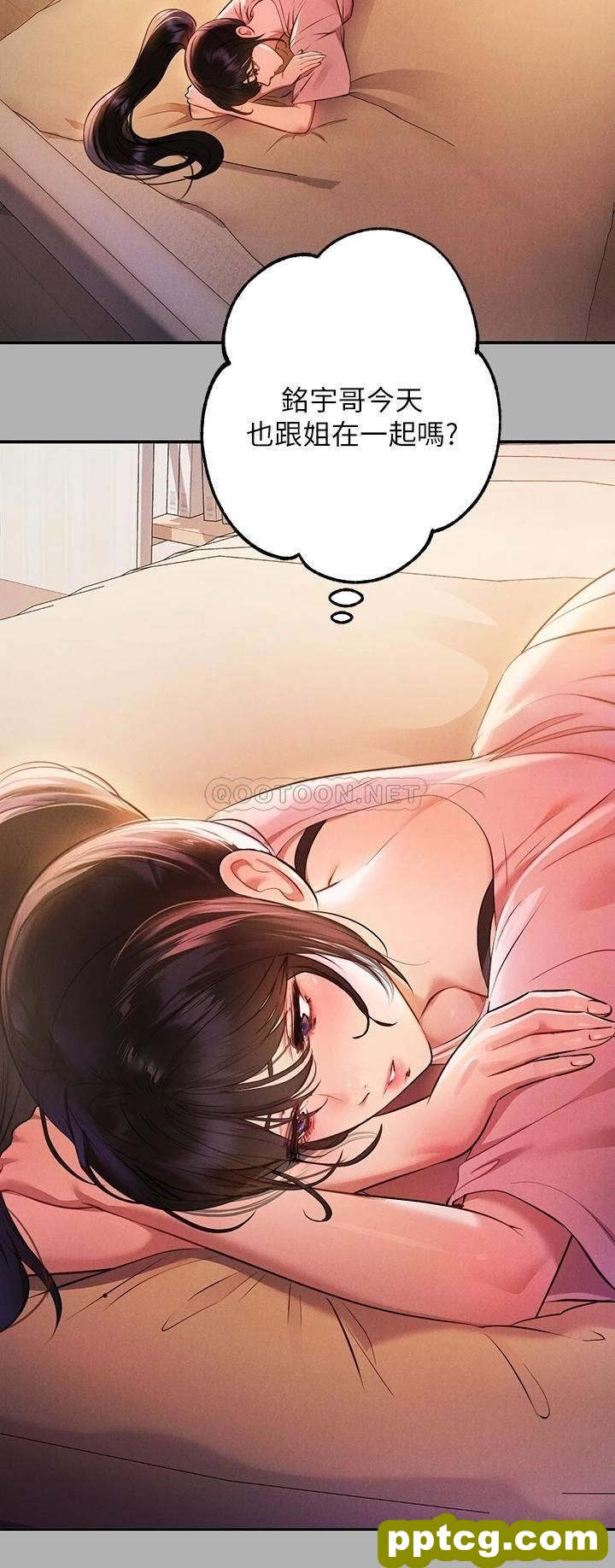 第47话 我再也忍不住了_富家女姐姐