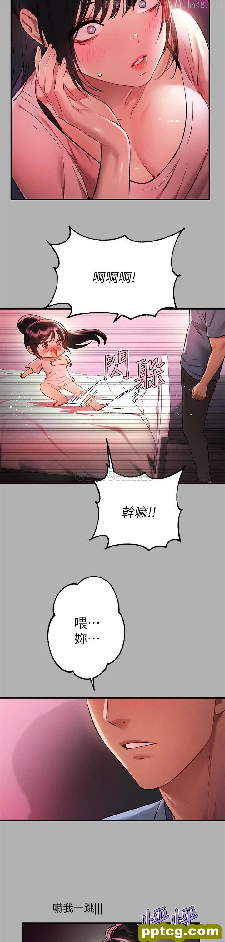 第47话 我再也忍不住了_富家女姐姐