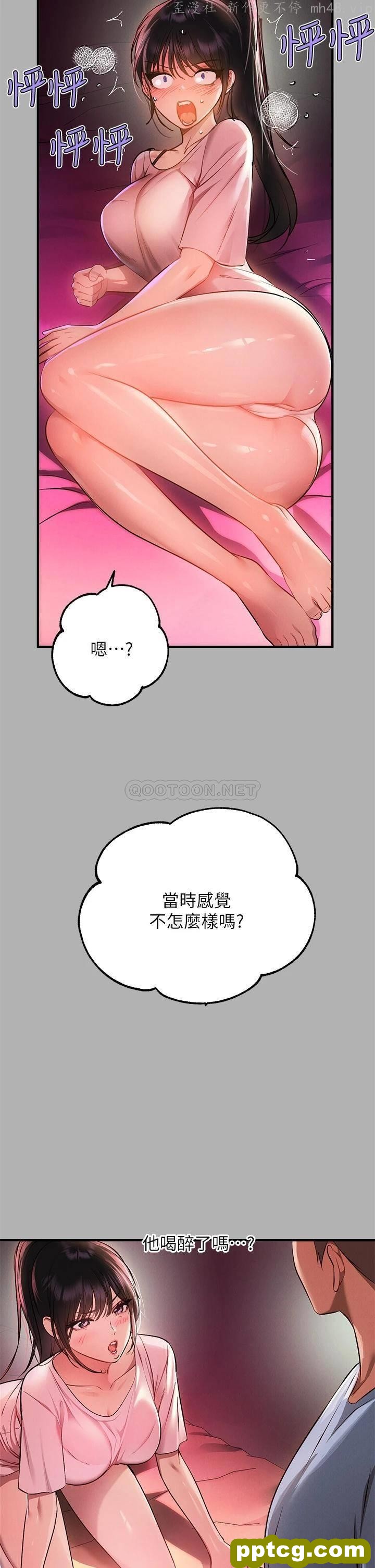 第47话 我再也忍不住了_富家女姐姐