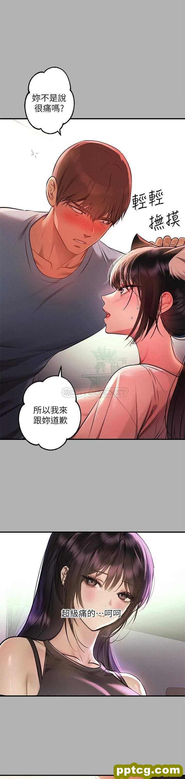 第47话 我再也忍不住了_富家女姐姐