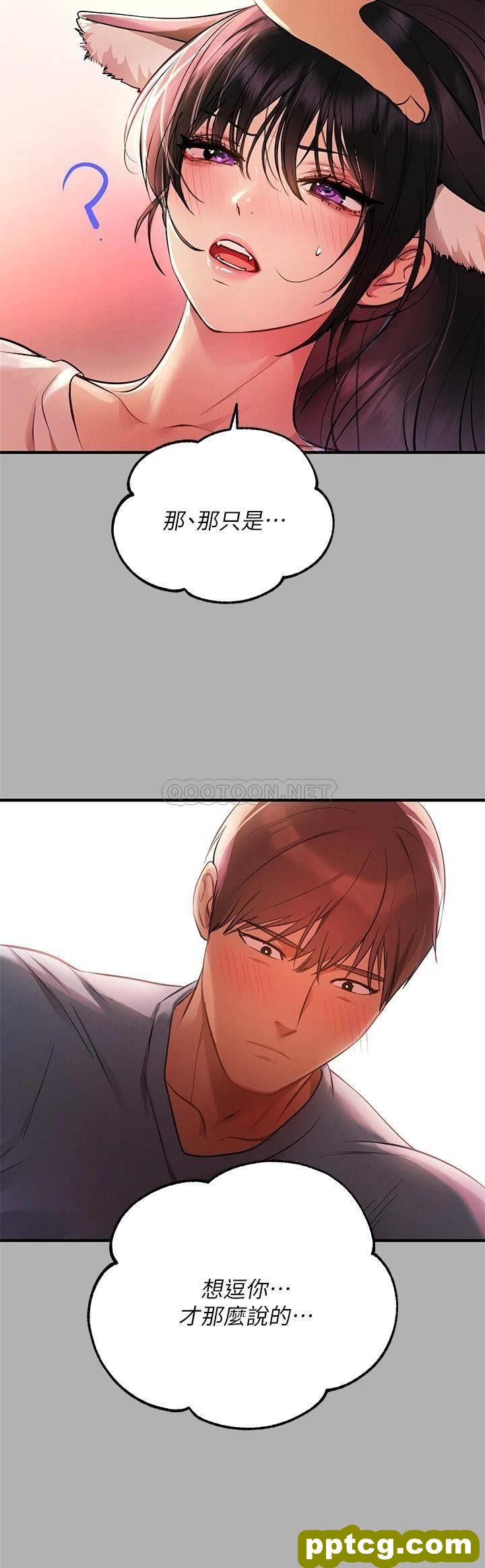 第47话 我再也忍不住了_富家女姐姐