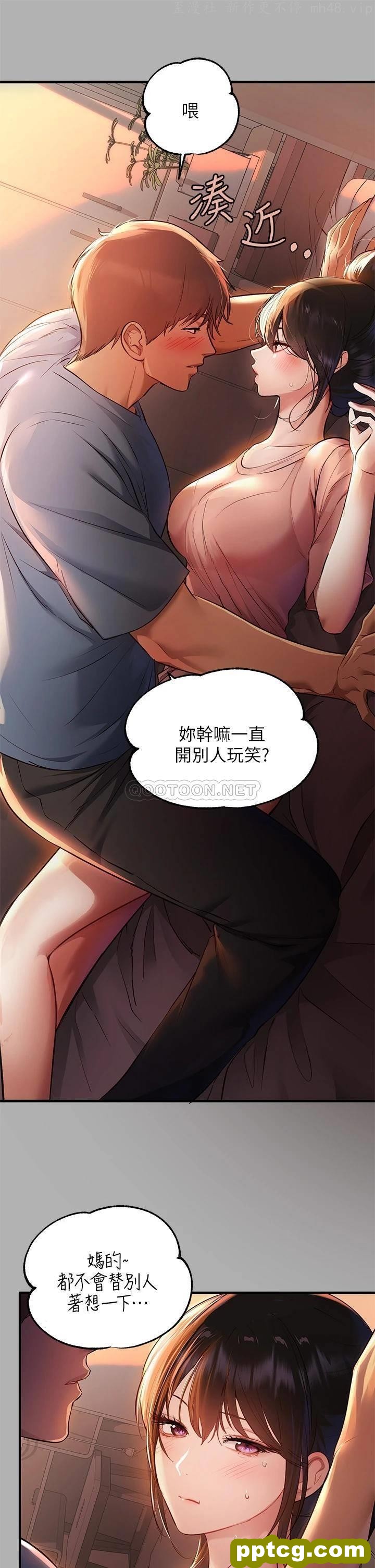 第47话 我再也忍不住了_富家女姐姐