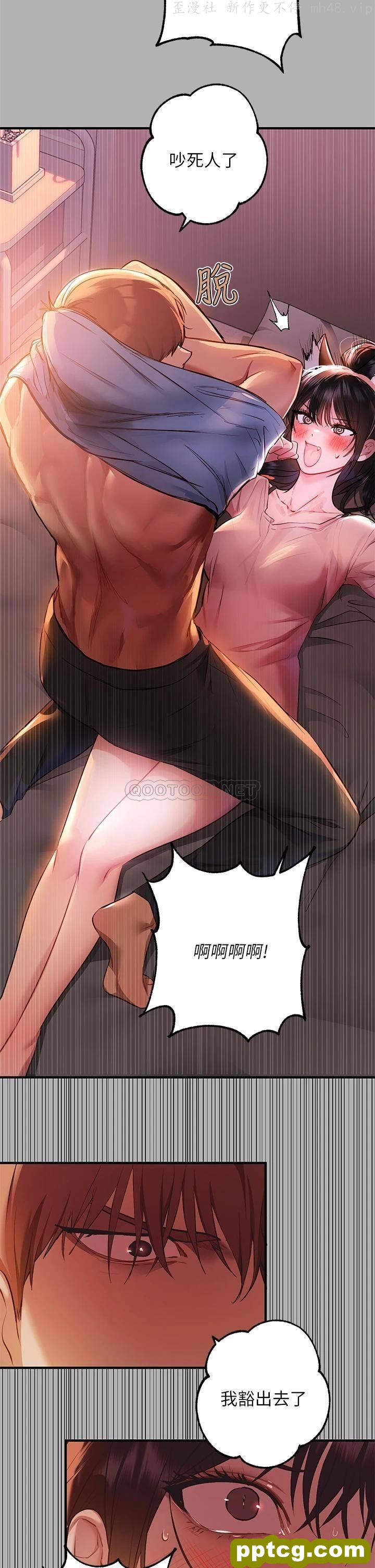 第47话 我再也忍不住了_富家女姐姐