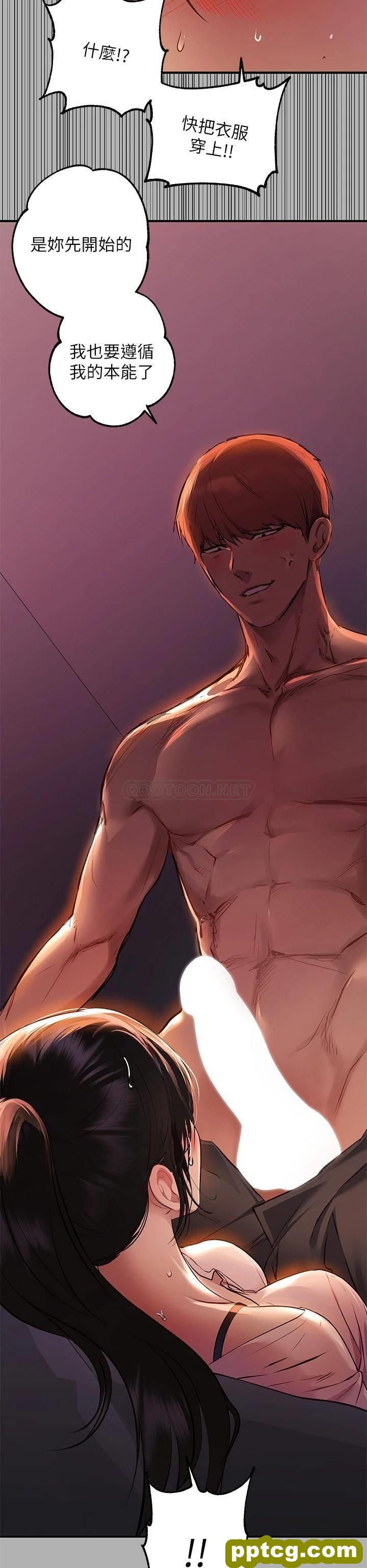 第47话 我再也忍不住了_富家女姐姐