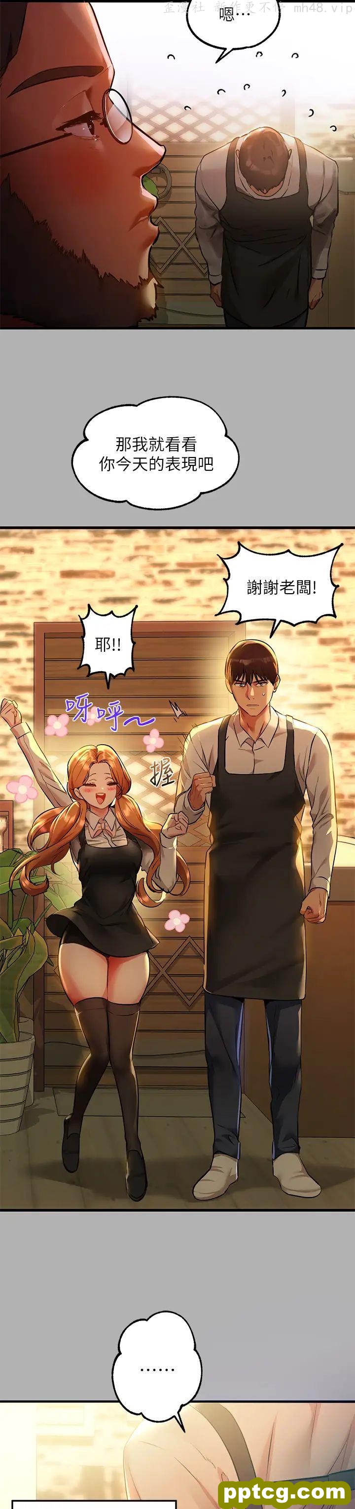 第46话 新的劲敌登场_富家女姐姐